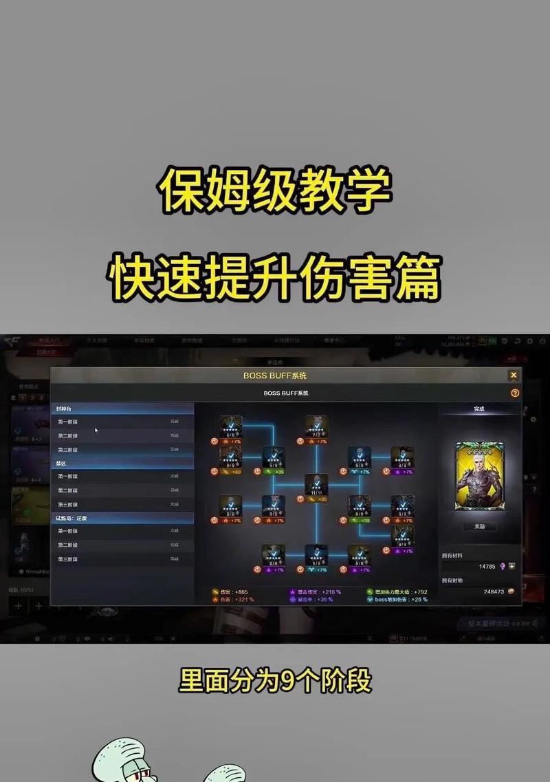 穿越火线刷角色怎么刷？有哪些技巧可以快速获得？