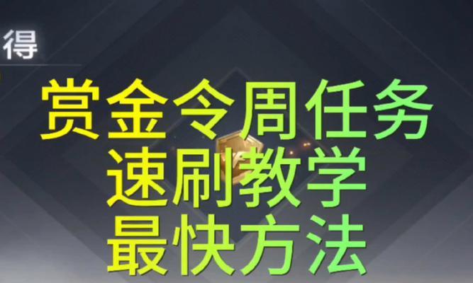 穿越火线刷角色怎么刷？有哪些技巧可以快速获得？