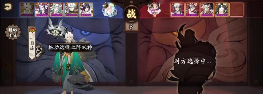 阴阳师同协更换步骤是什么？