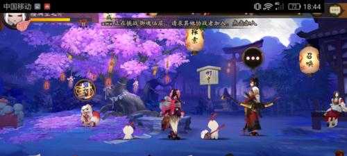 阴阳师同协更换步骤是什么？