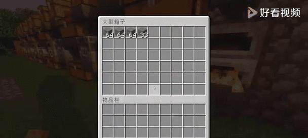 《我的世界》石砖的合成及制作方法详解（制作石砖的步骤、材料和注意事项）
