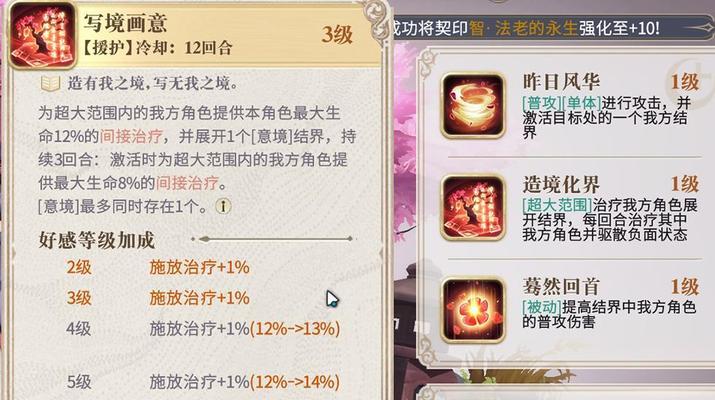 氪金攻略(新手必看) 氪金攻略(新手必看)