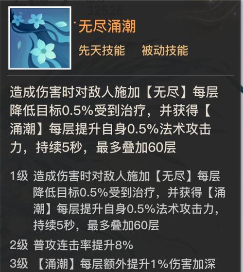 《以天谕手游》英灵选择与培养攻略(打造强大的英灵阵容) 《以天谕手游》英灵选择与培养攻略(打造强大的英灵阵容)