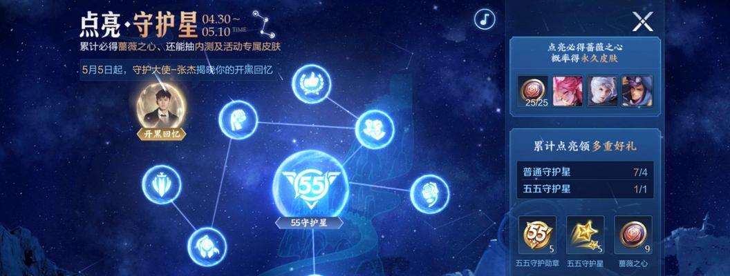 探秘王者荣耀蔷薇珍宝阁（在何处寻找宝藏）