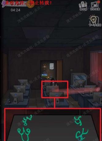 《校诡实录第七章地窖攻略》(如何通过地窖关卡) 《校诡实录第七章地窖攻略》(如何通过地窖关卡)