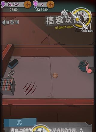 《校诡实录第七章地窖攻略》(如何通过地窖关卡) 《校诡实录第七章地窖攻略》(如何通过地窖关卡)