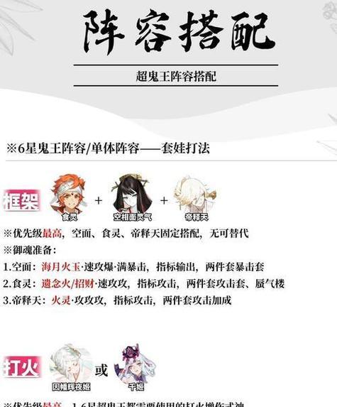 阴阳师游戏玩法请教前辈的途径有哪些？