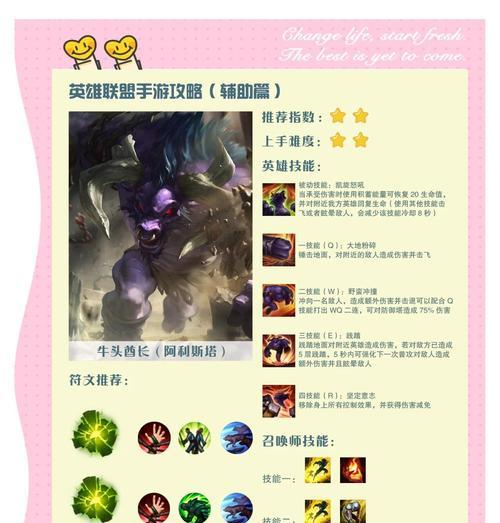 如何提升英雄联盟的游戏技能?玩好英雄联盟有哪些技巧? 如何提升英雄联盟的游戏技能?玩好英雄联盟有哪些技巧?