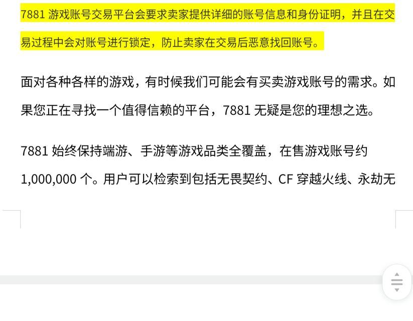 英雄联盟快速获取玫瑰的方法是什么？