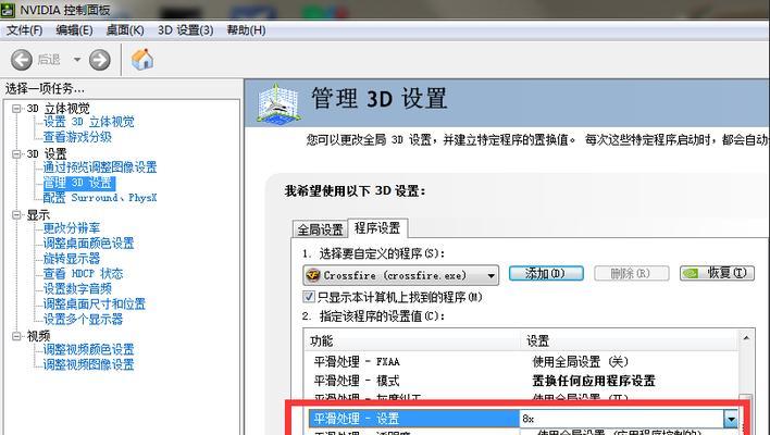 穿越火线游戏声音变得不一样了,怎么调(六个操作步骤)
