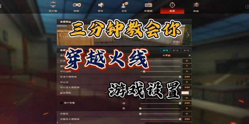 穿越火线游戏声音变得不一样了,怎么调(六个操作步骤)