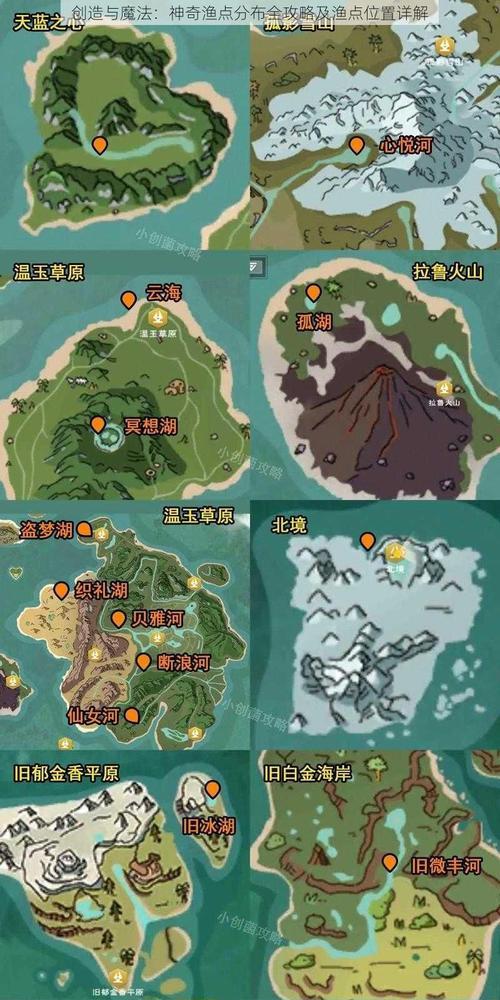 《创造与魔法》甘蔗食谱大全（探索甘蔗的无限可能）