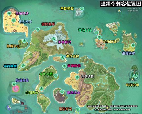 探秘创造与魔法雪衣侠骑（游戏指南详解）