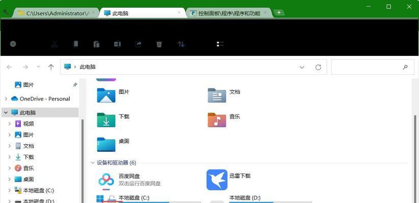 为什么你的Win10系统C盘总在报警？