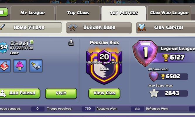 部落冲突传奇杯如何冲刺？