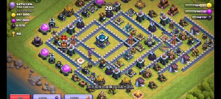 部落冲突传奇杯如何冲刺？