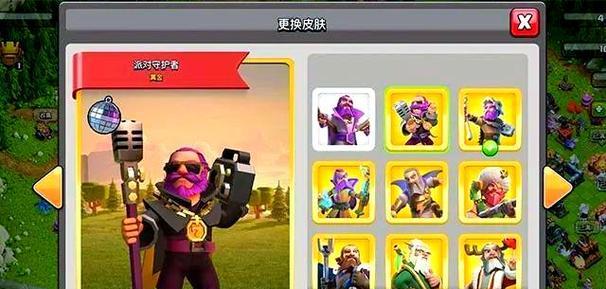 部落冲突英雄当心如何攻打？有什么策略？