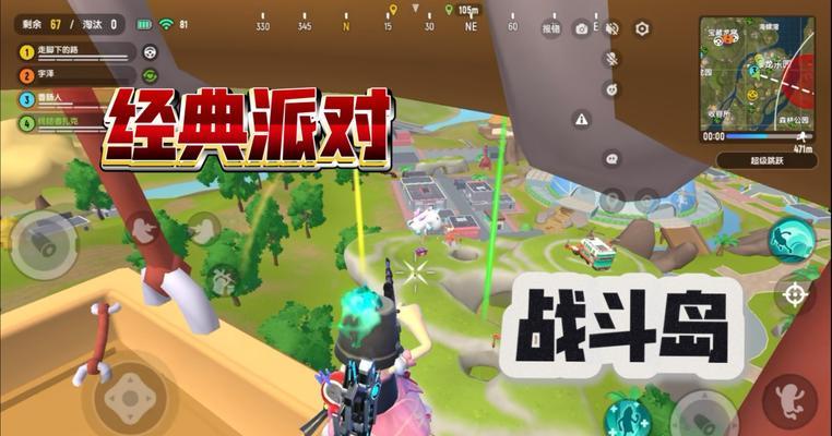 如何在以香肠派对上抢占先机(充分利用游戏策略赢得香肠派对的胜利) 如何在以香肠派对上抢占先机(充分利用游戏策略赢得香肠派对的胜利)
