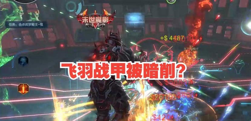 逆战新战甲悬停的操作方法是什么？