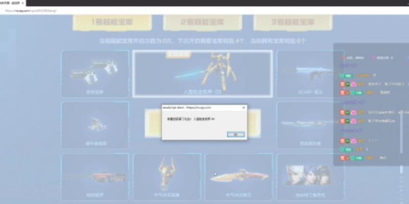逆战新战甲悬停的操作方法是什么？