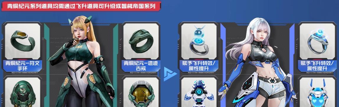 逆战新战甲悬停的操作方法是什么？