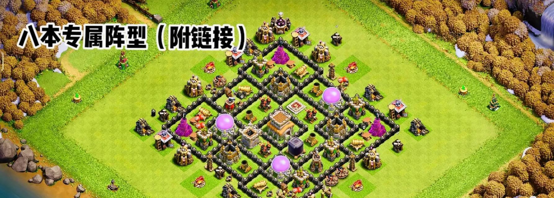 部落冲突重组的正确步骤是什么？