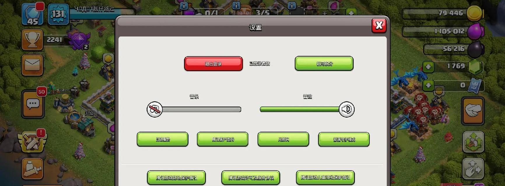 部落冲突重组的正确步骤是什么？