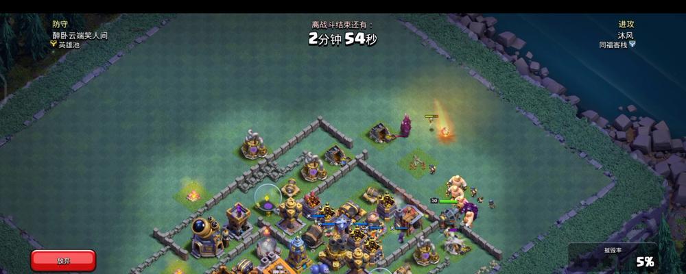 部落冲突云端挂机功能如何操作？