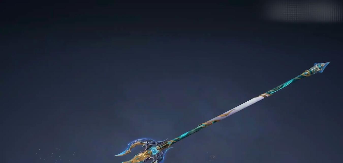 海神三叉戟（揭秘神器海神三叉戟的强大威力和特殊技能）