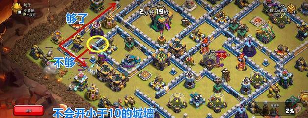 部落冲突炸弹人解锁条件是什么? 部落冲突炸弹人解锁条件是什么?