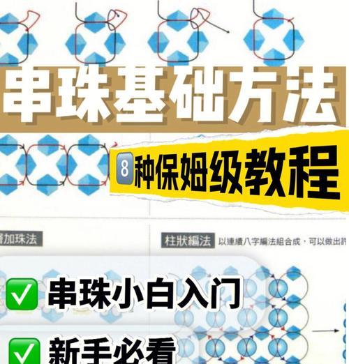 堰蛇宝珠使用方法有哪些？