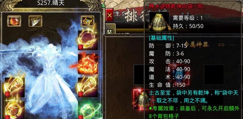 传奇手游中烈焰霸主冰雪如何获得？