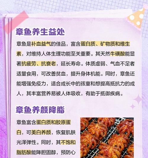 缺氧攻略（探索游戏中以章鱼与食人虫为食物的各种策略和技巧）