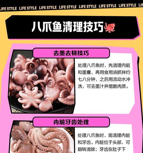 缺氧攻略（探索游戏中以章鱼与食人虫为食物的各种策略和技巧）